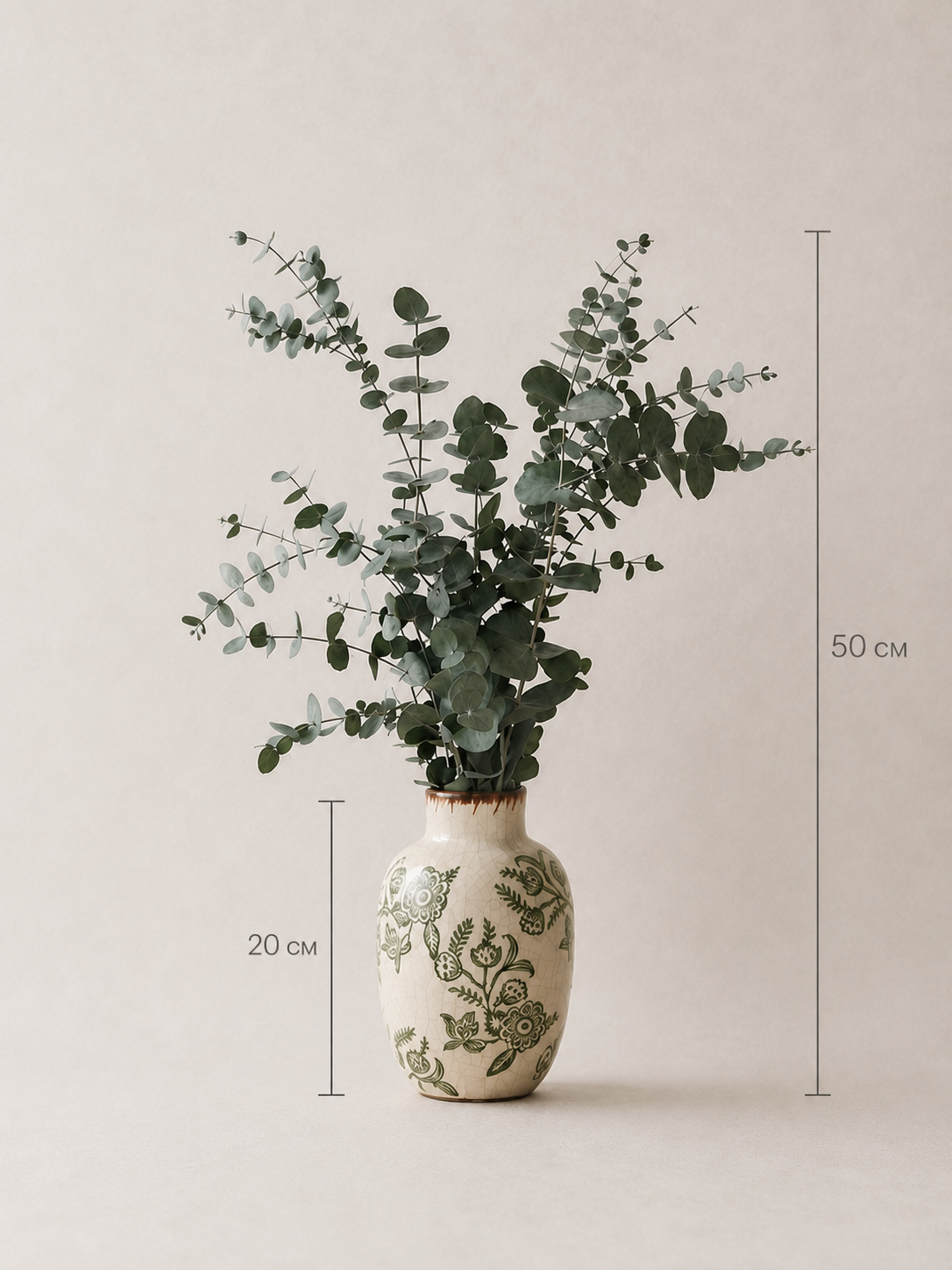 Eucalyptus Vase Arrangement